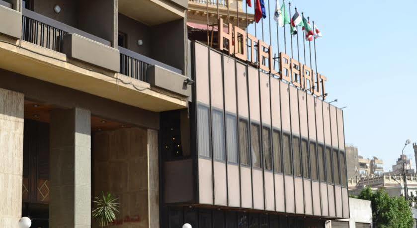 Beirut Hotel Kairo Eksteriør billede